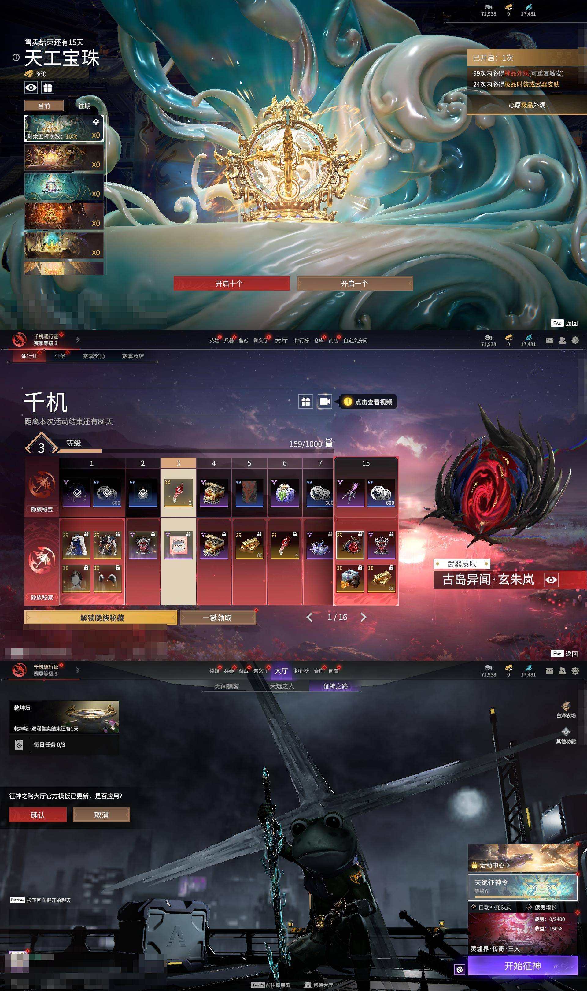 大图