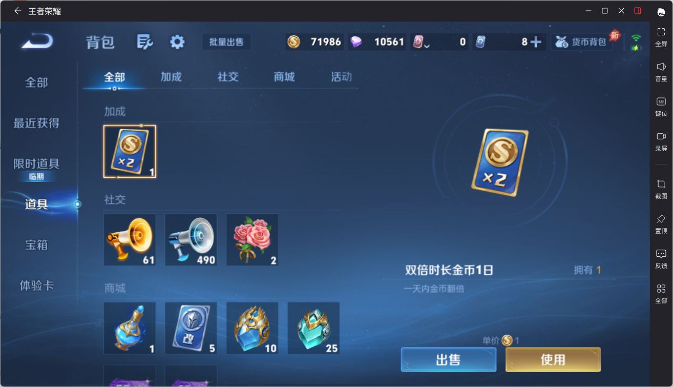 WZQM4479662王者荣耀账号详情图30 WZQM4479662王者荣耀账号详情图30