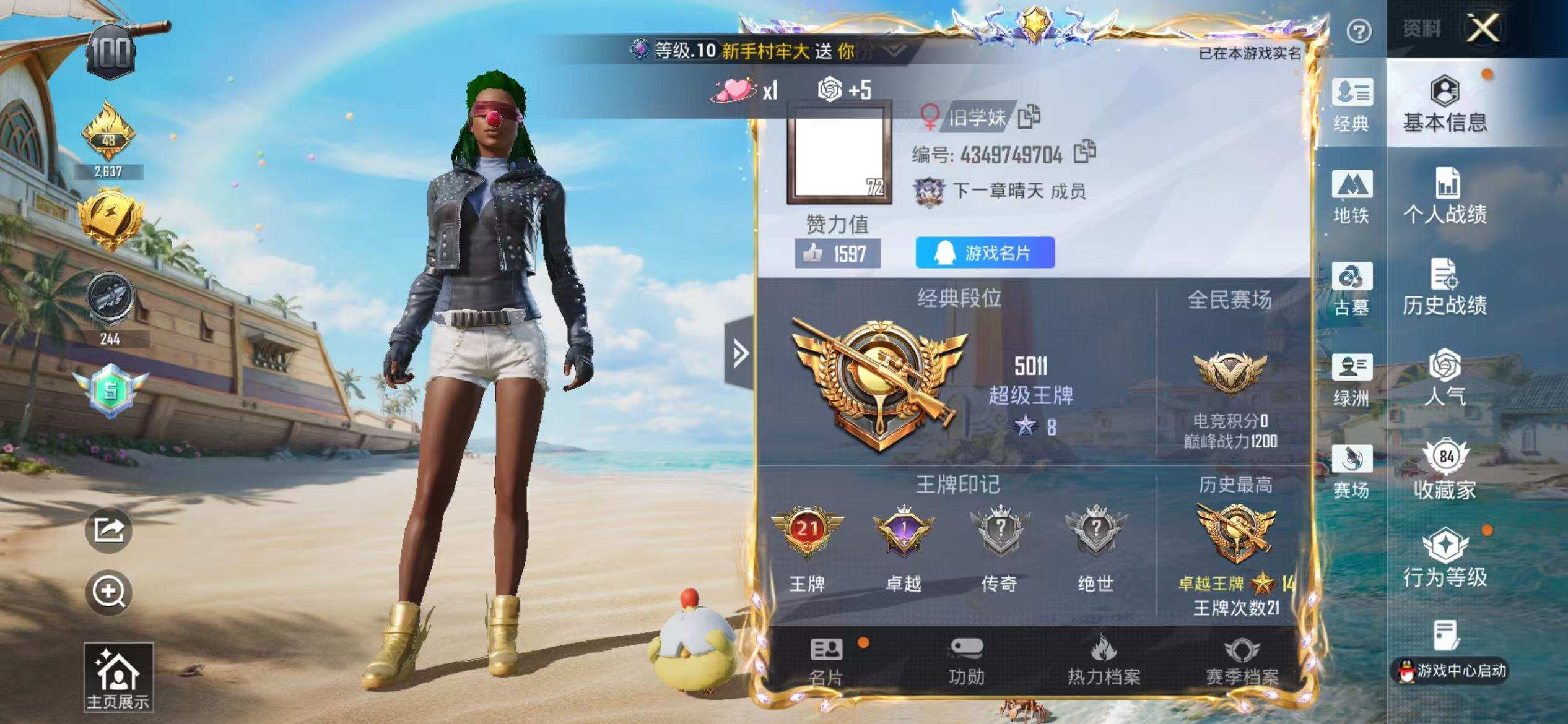 大图