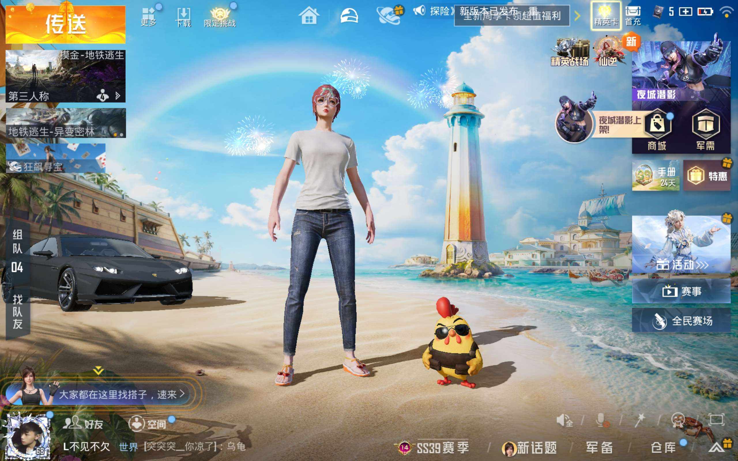 大图