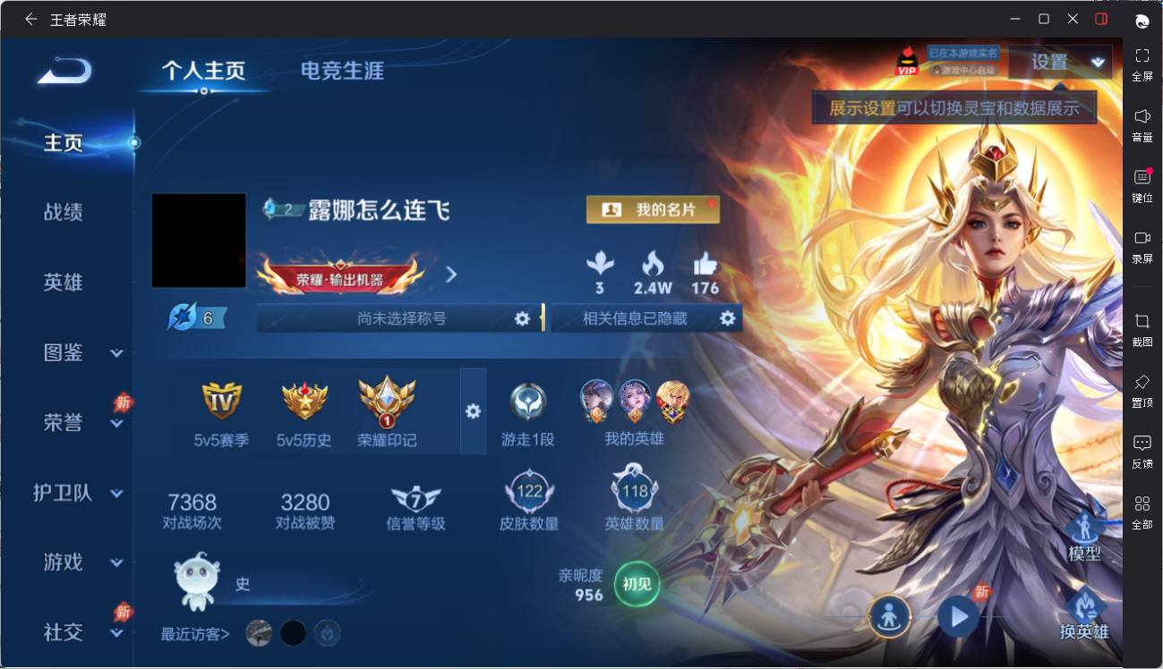 大图