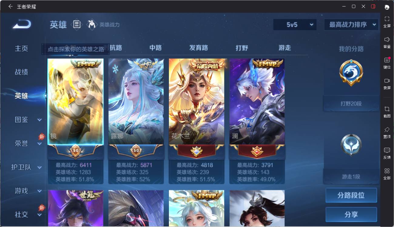 大图