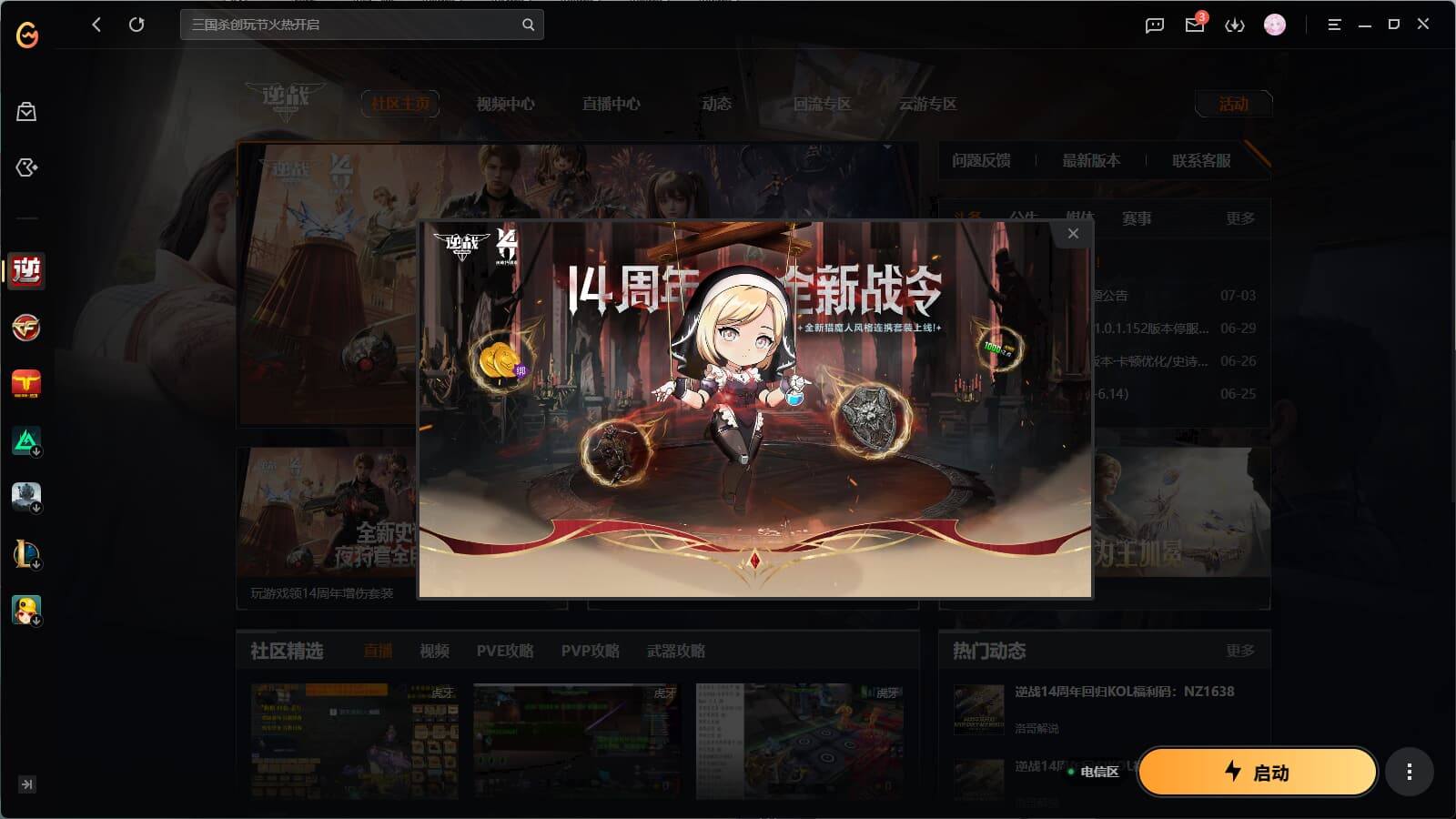 大图