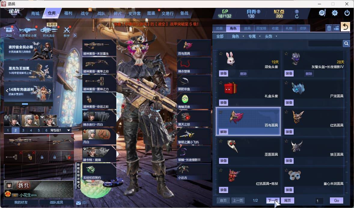 大图