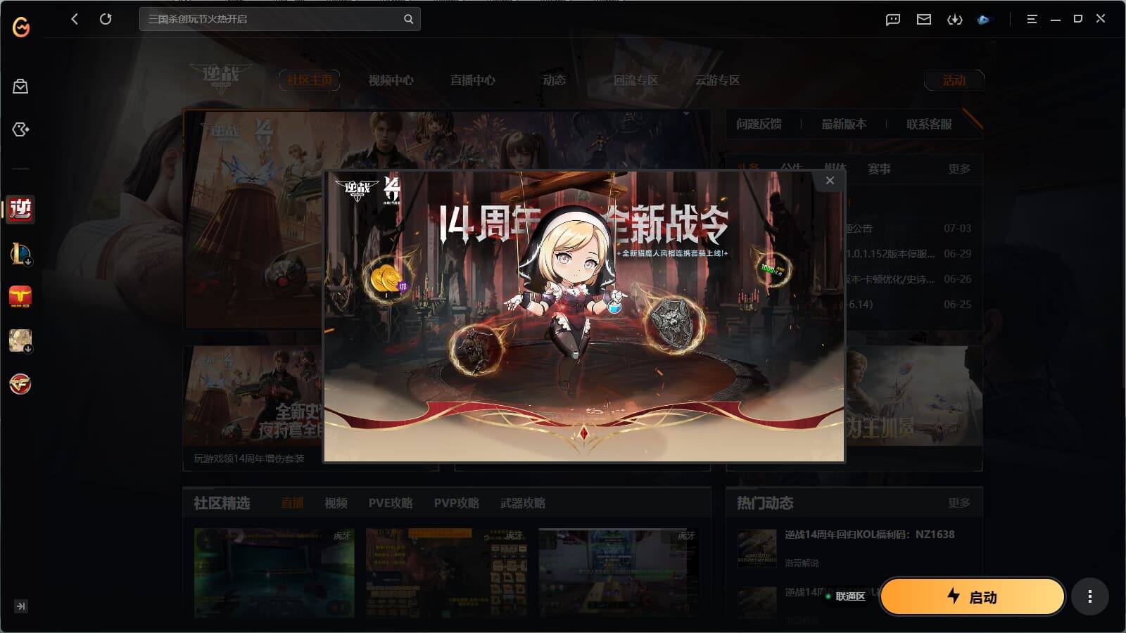 大图