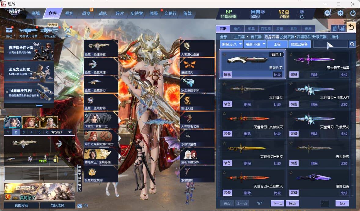 大图