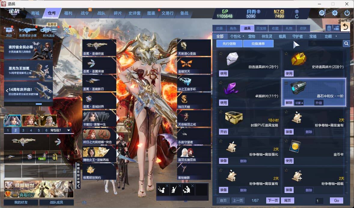 大图