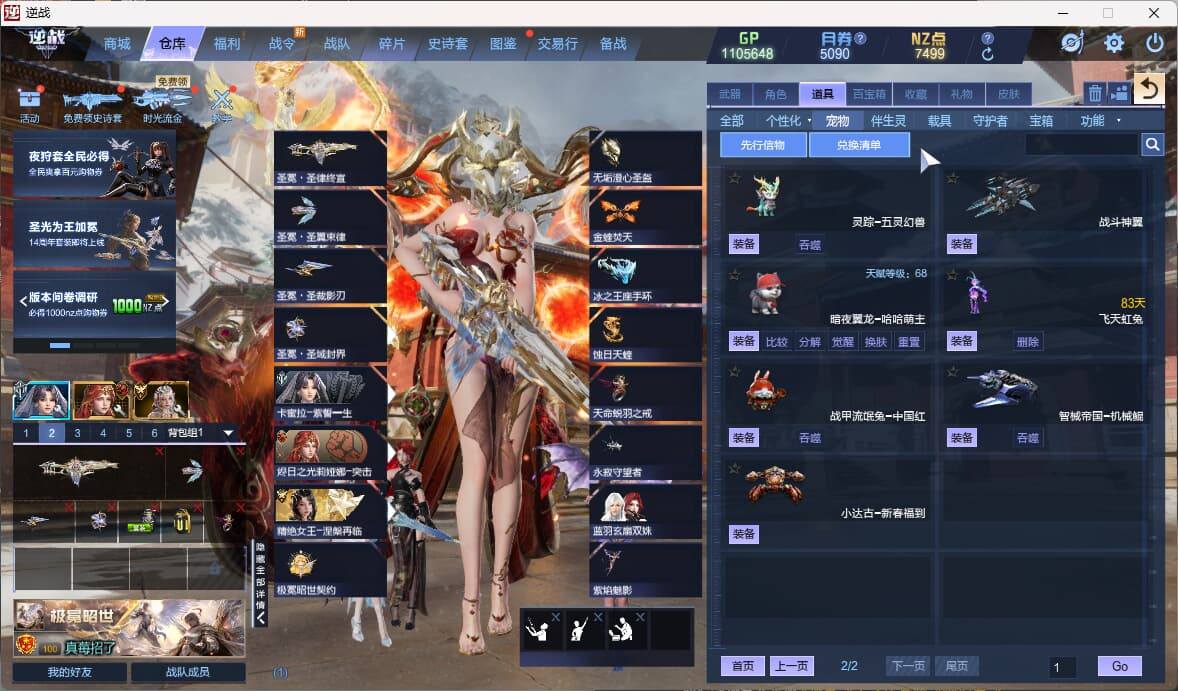 大图