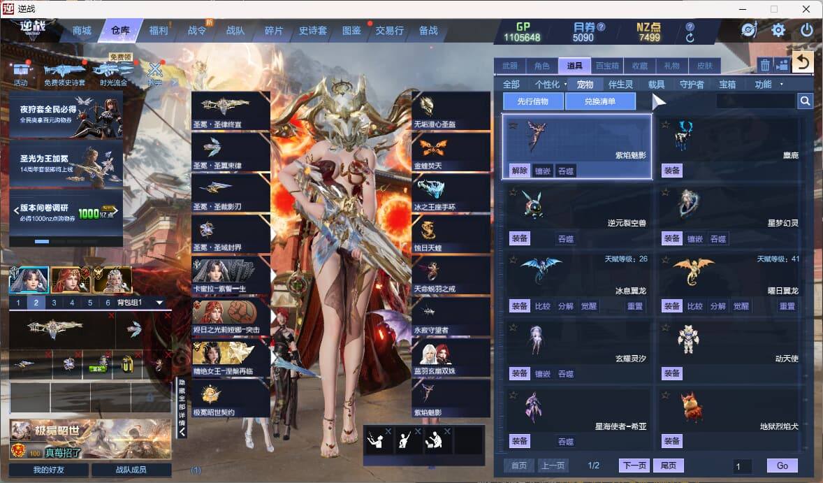大图