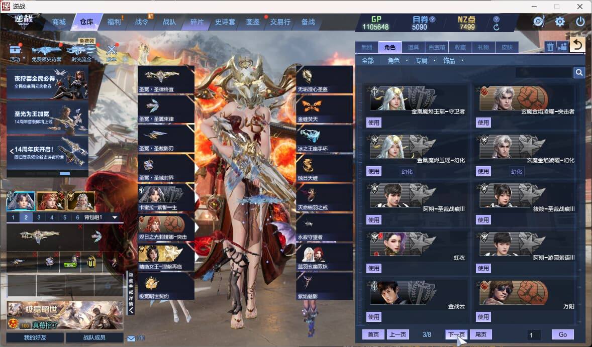大图
