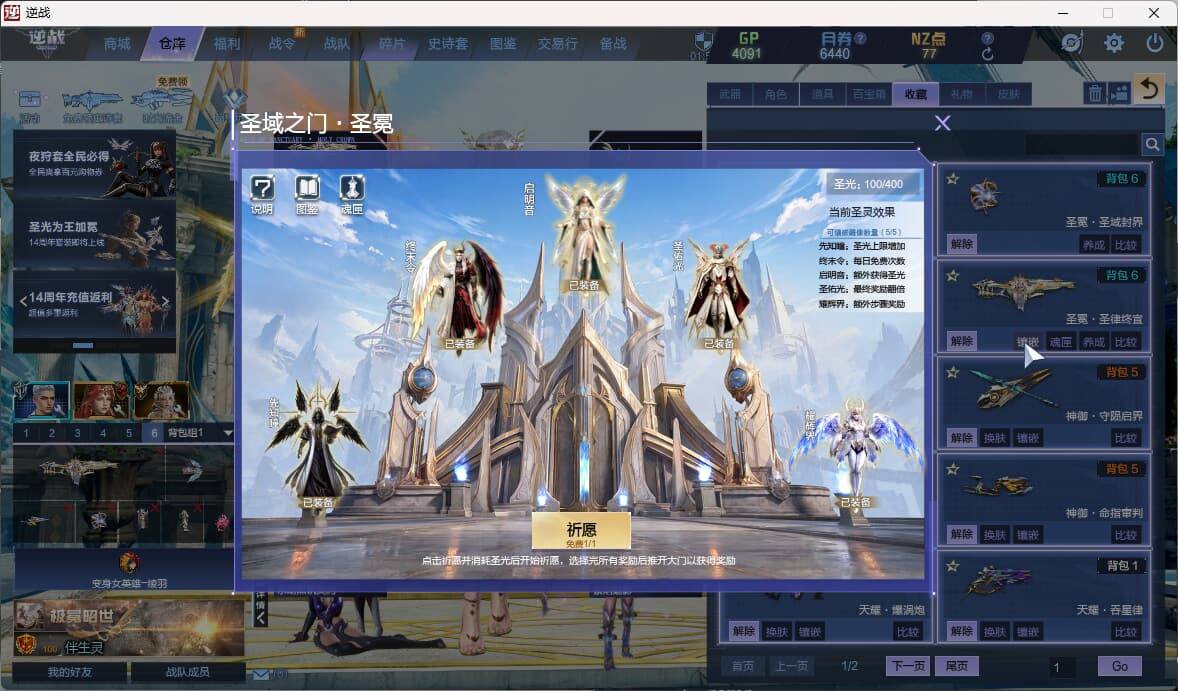 大图