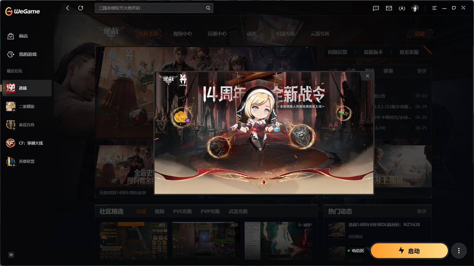 大图