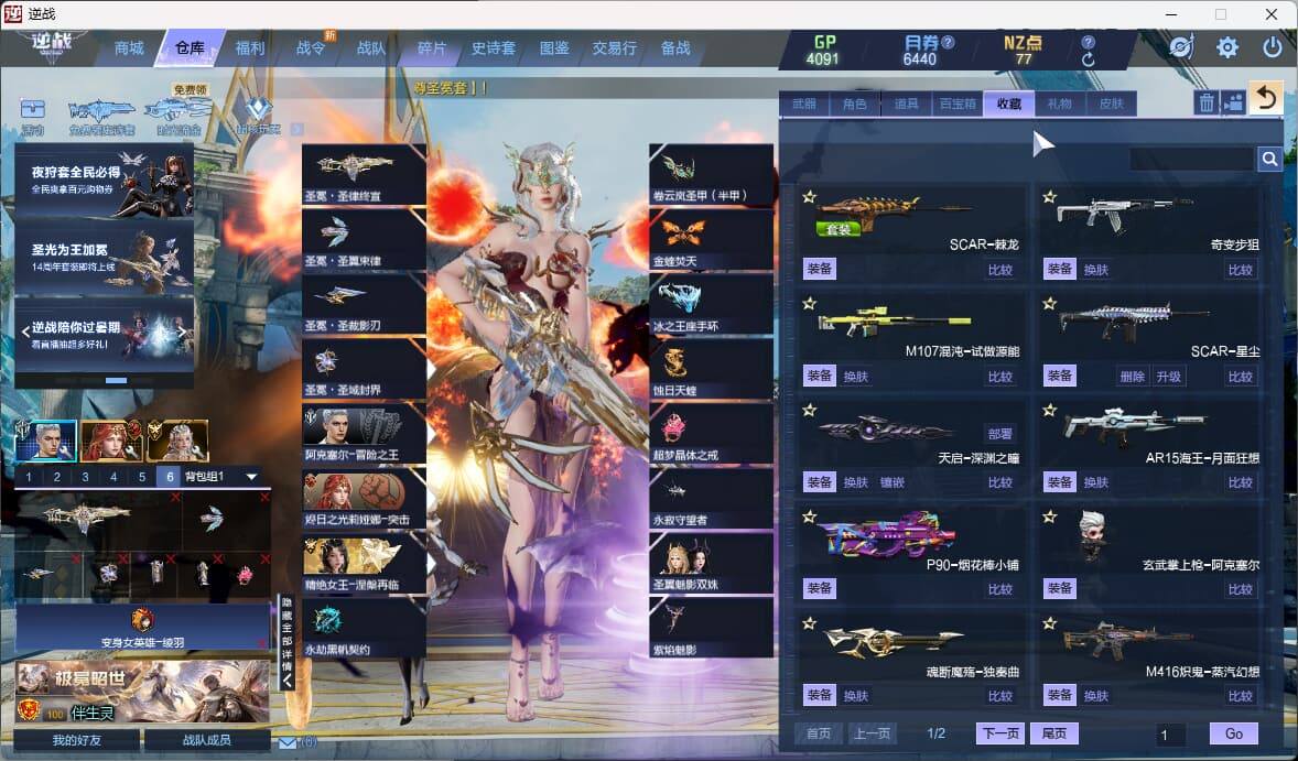 大图