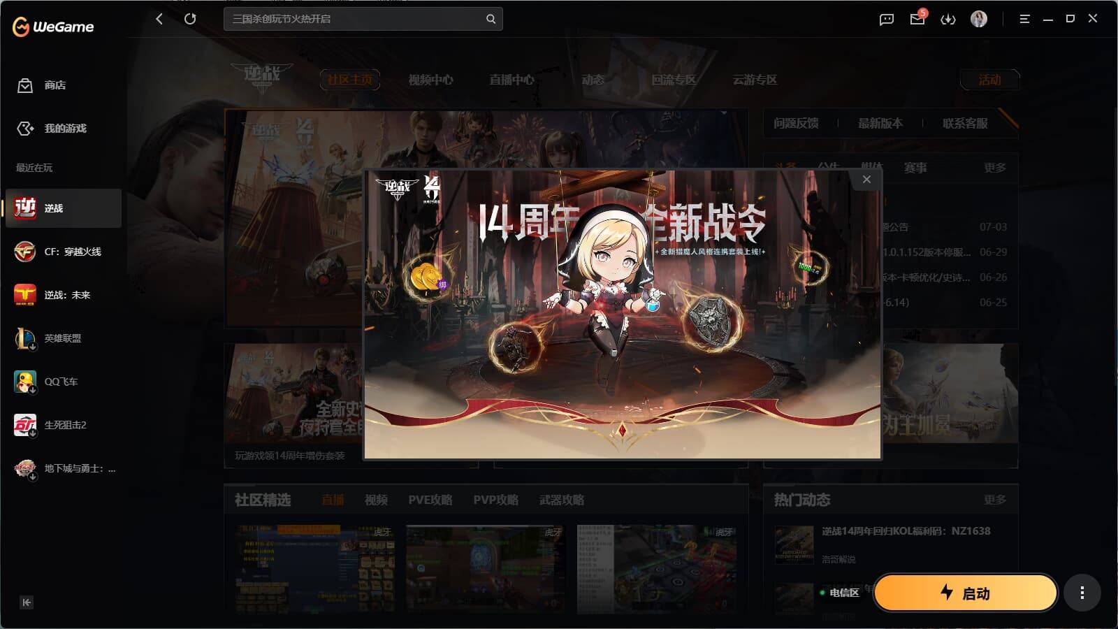 大图