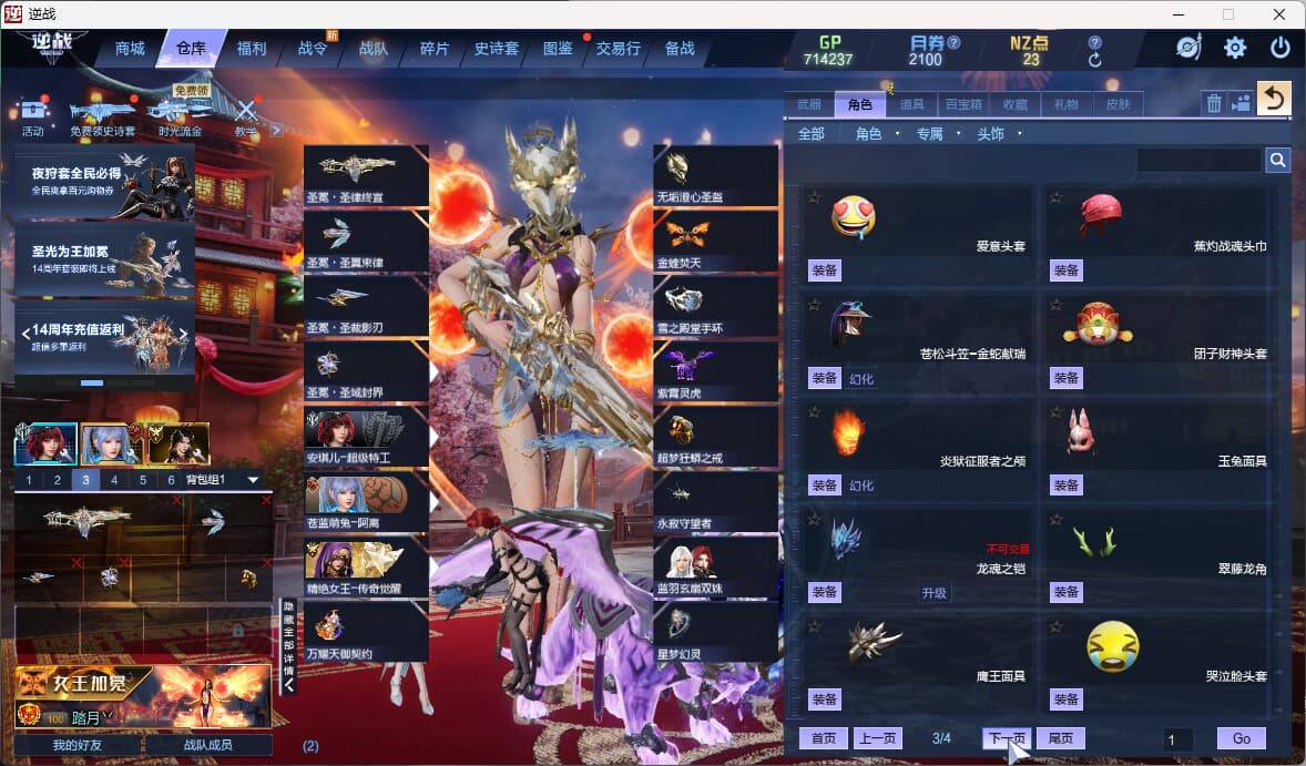 大图