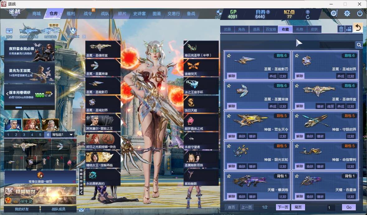 大图