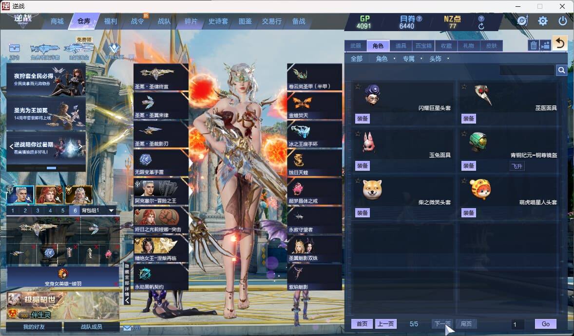 大图