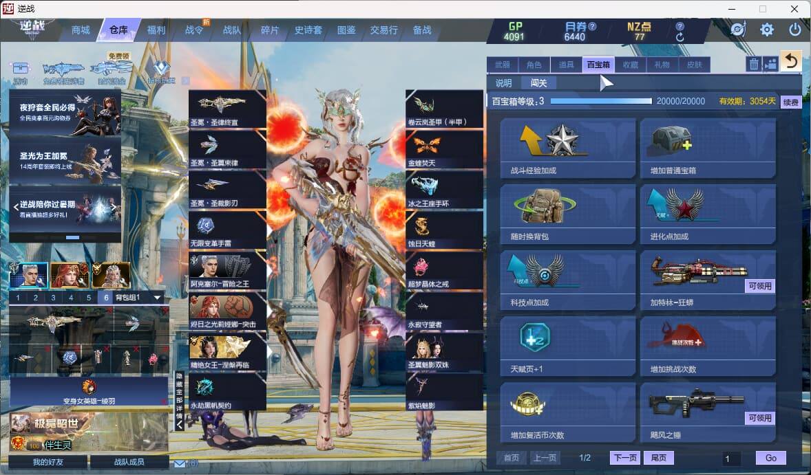 大图