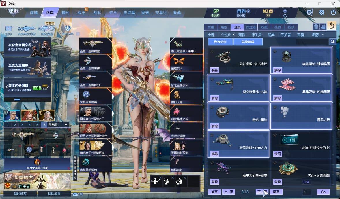 大图