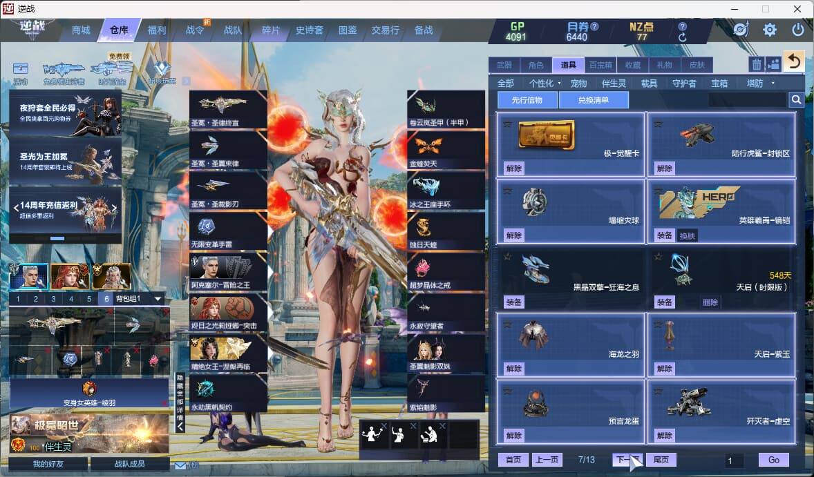大图