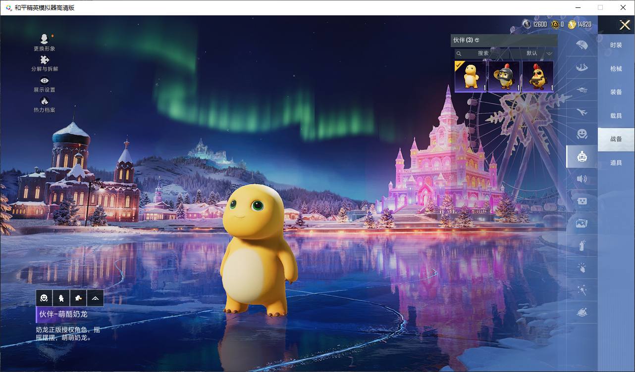 大图