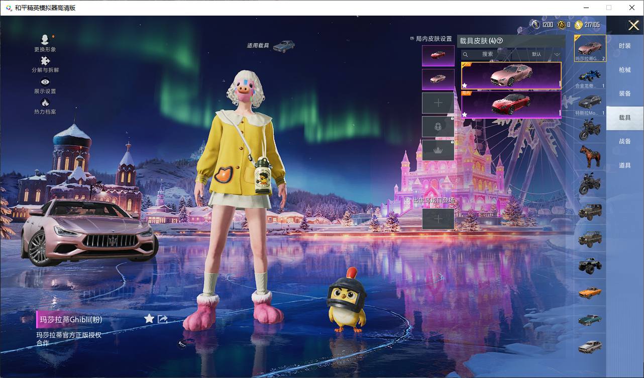 大图