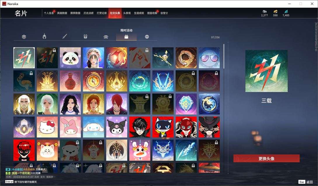 大图