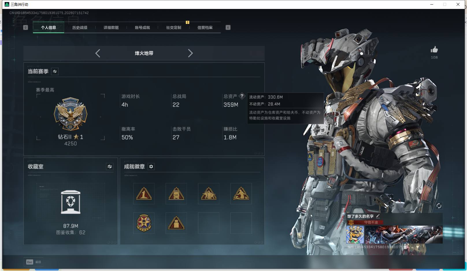 大图