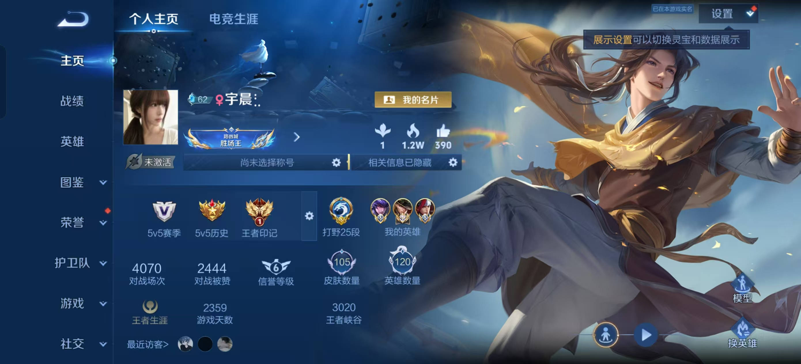 大图