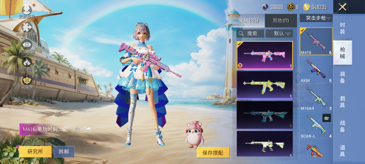 HPQM4310066和平精英账号详情图8 HPQM4310066和平精英账号详情图8
