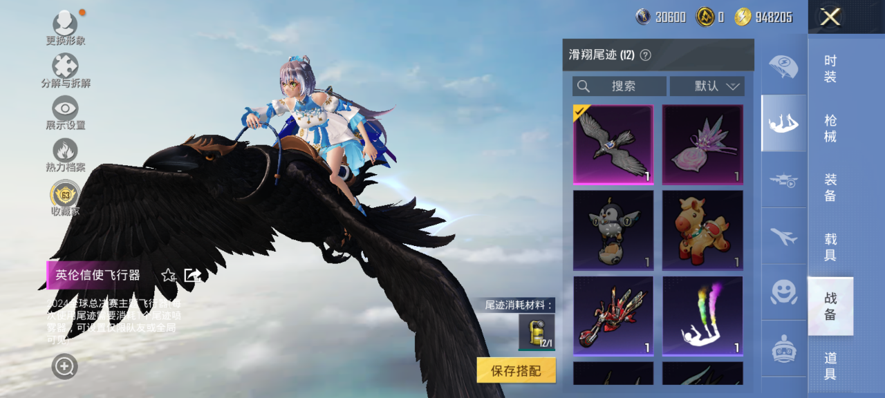 HPQM4310066和平精英账号详情图7 HPQM4310066和平精英账号详情图7