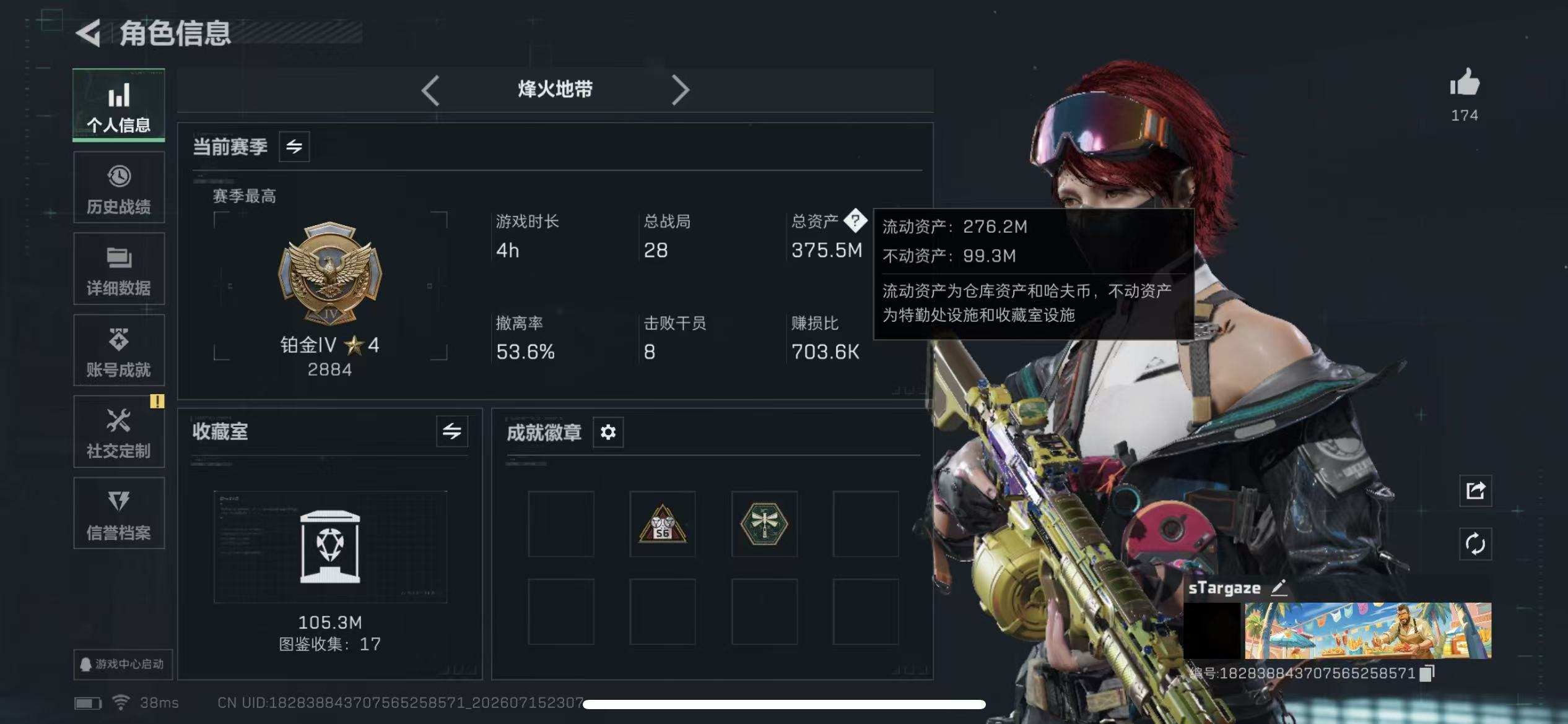 大图