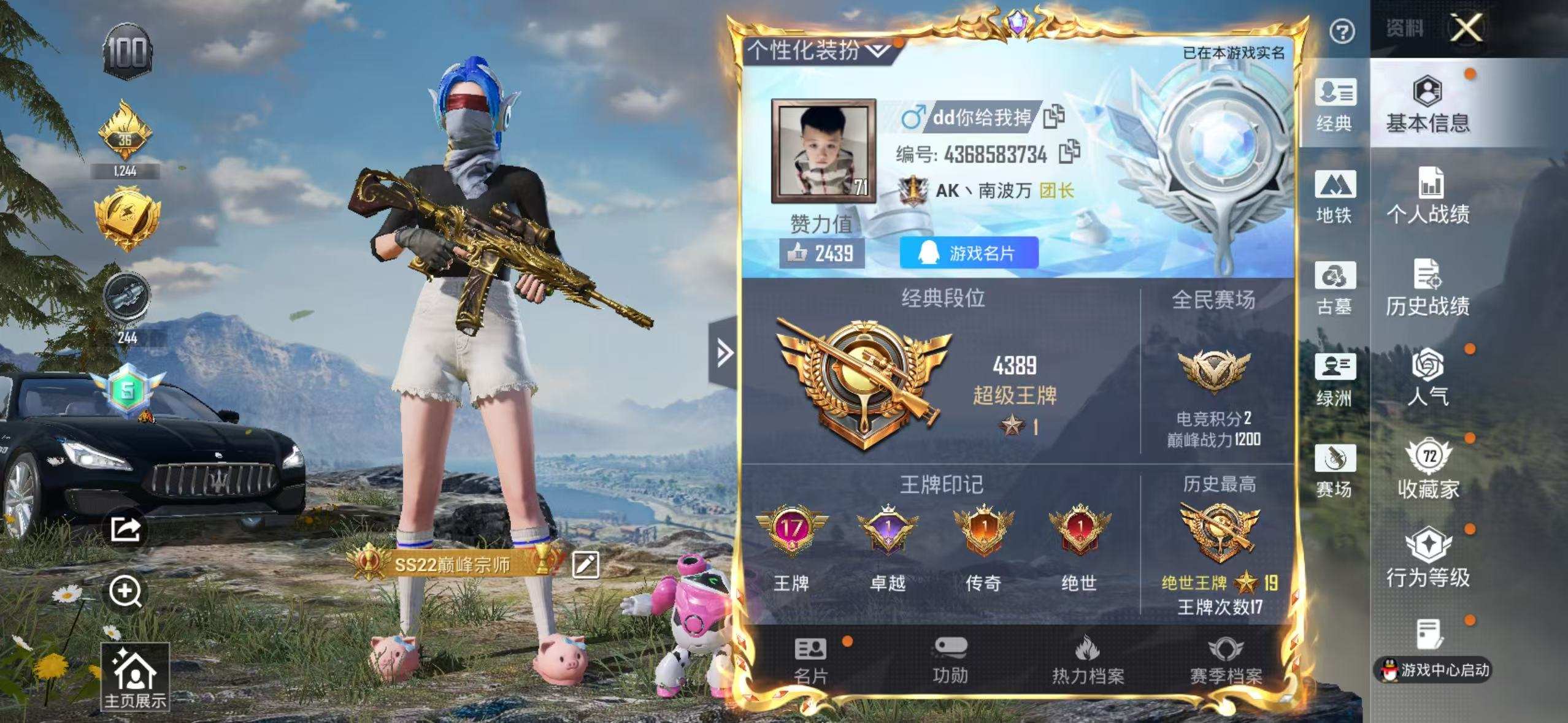 大图