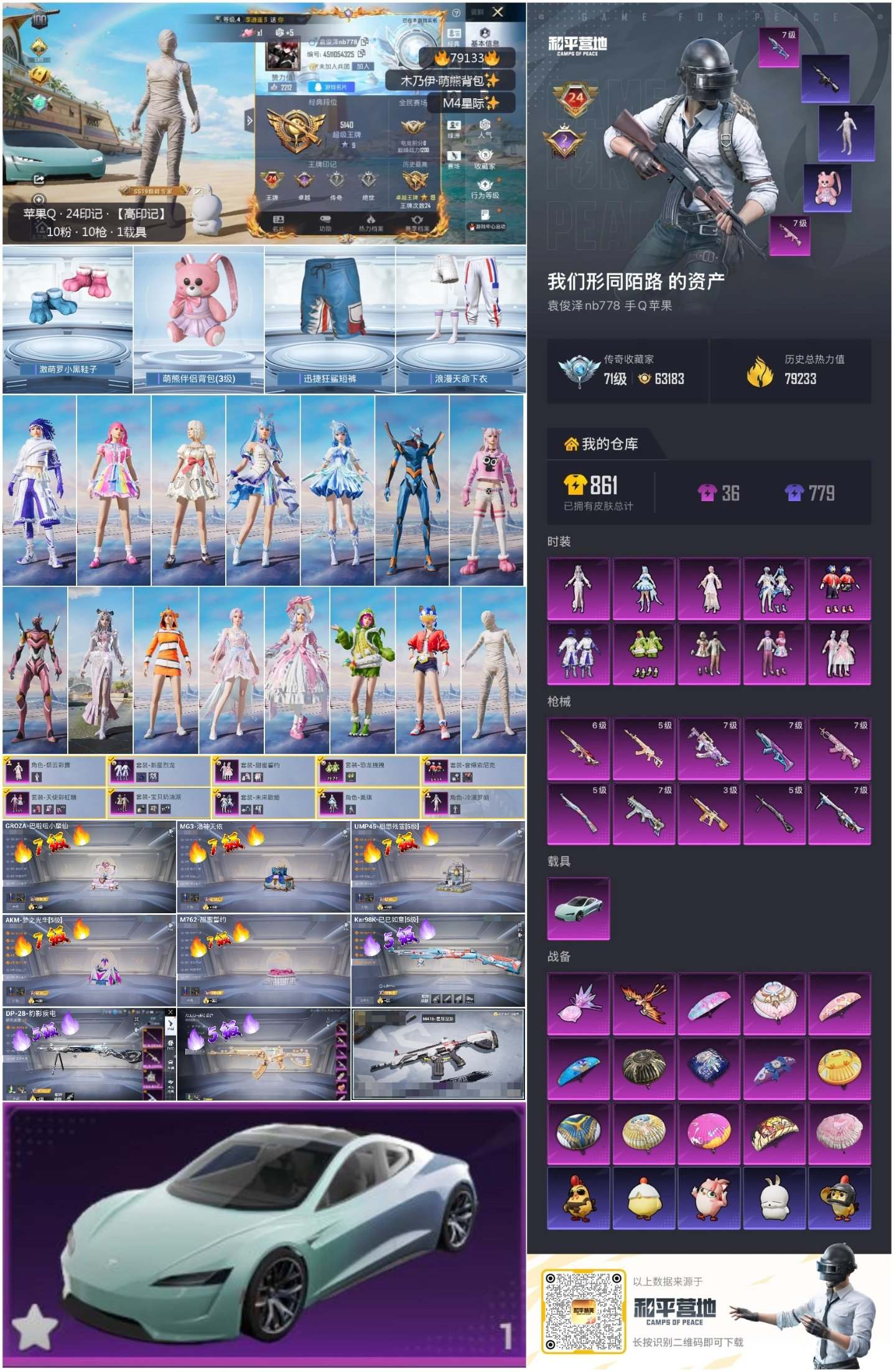 大图