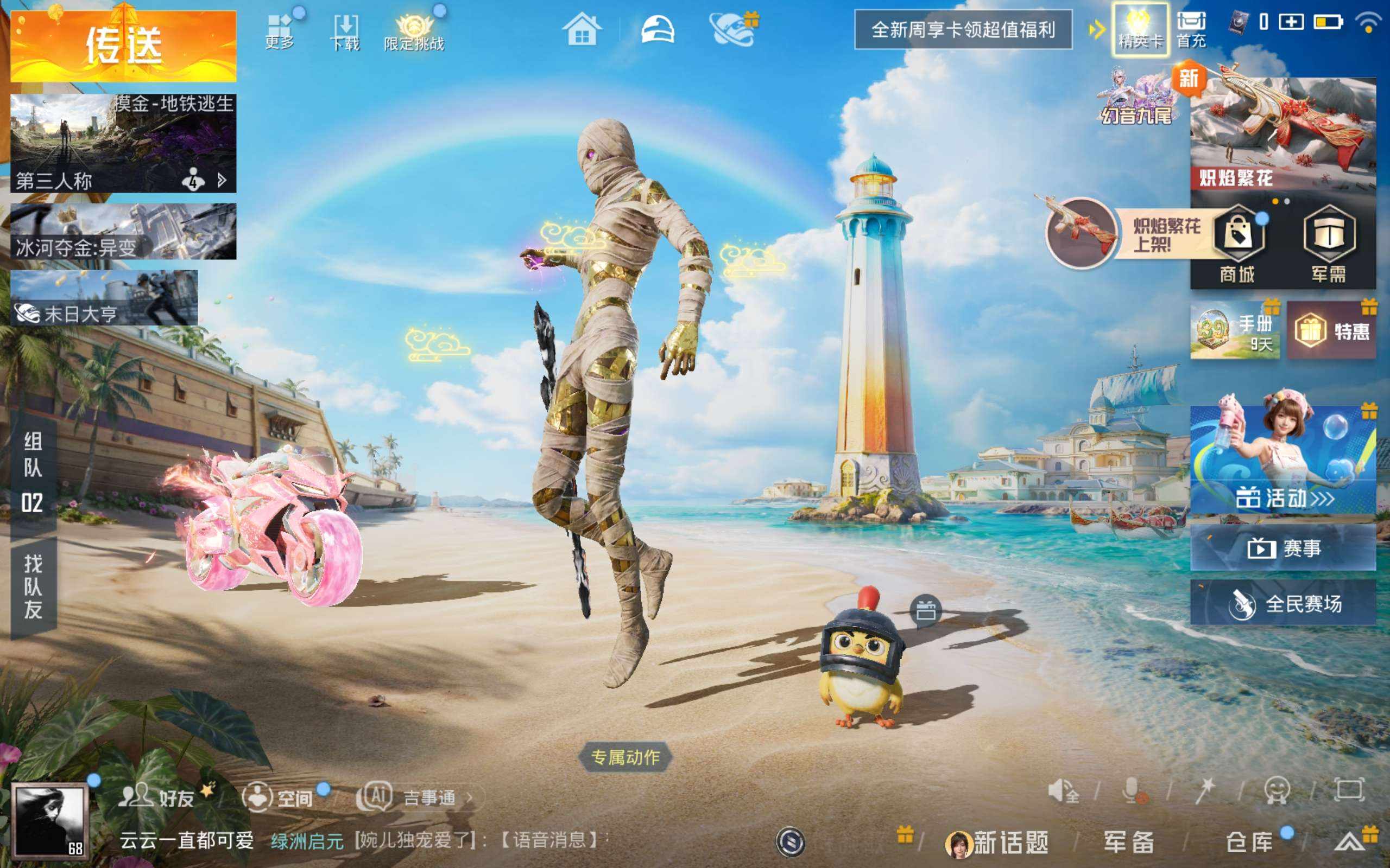 大图