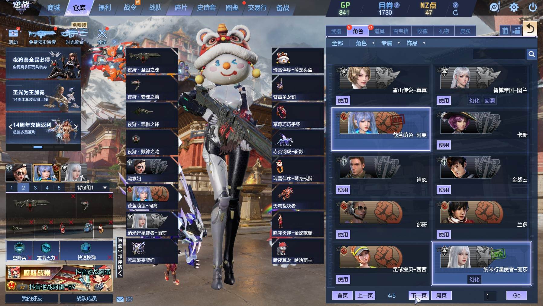 大图