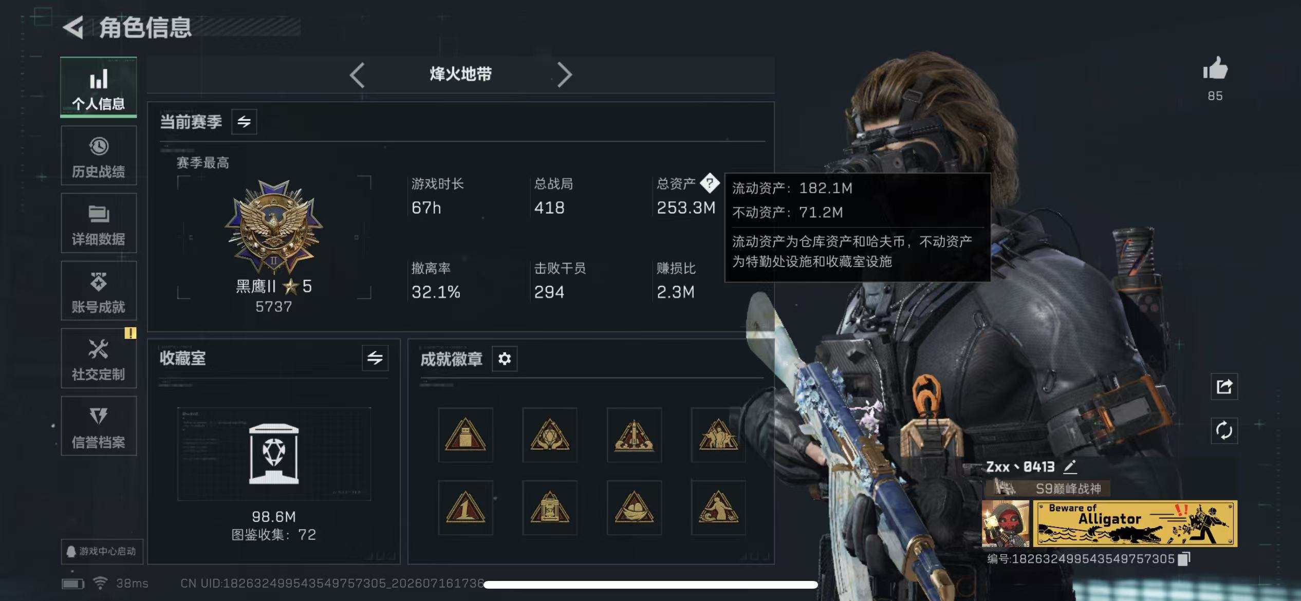 大图