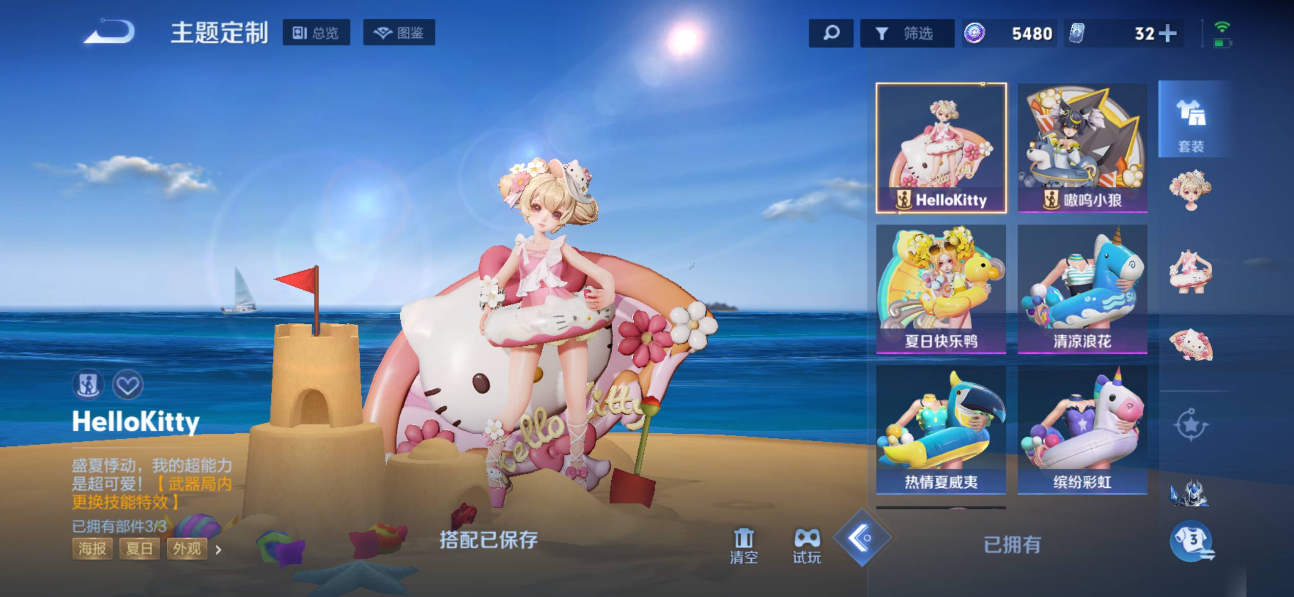 大图