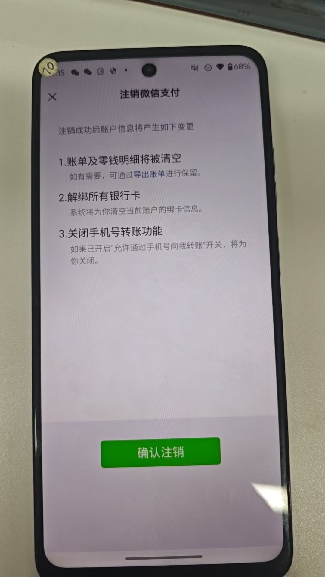 WZQM4484623王者荣耀账号详情图3 WZQM4484623王者荣耀账号详情图3