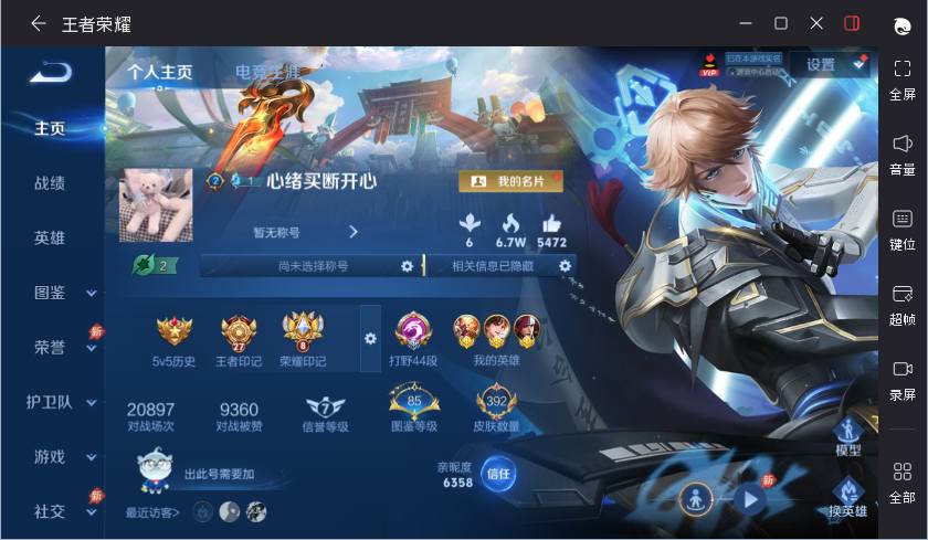 大图