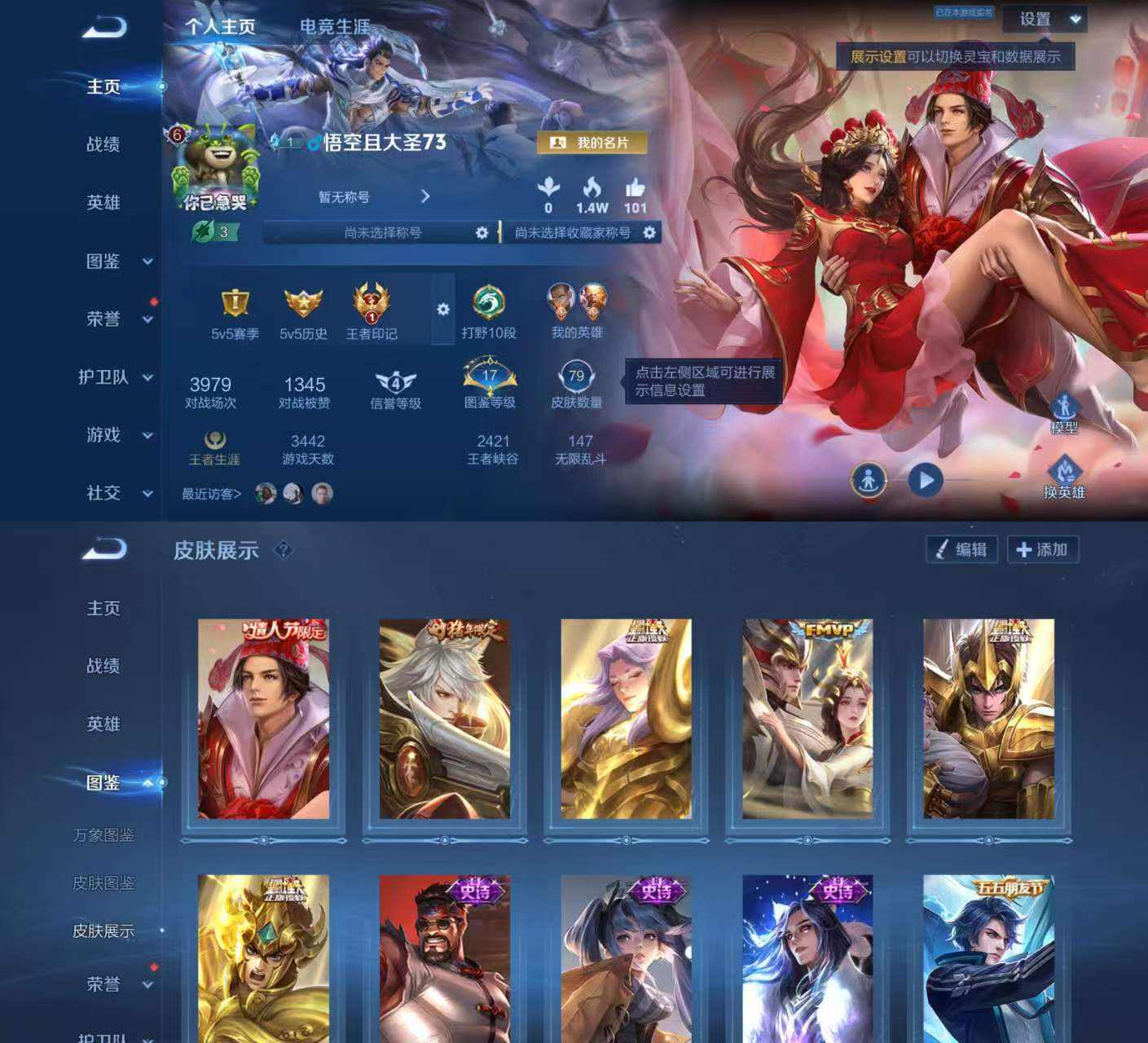大图