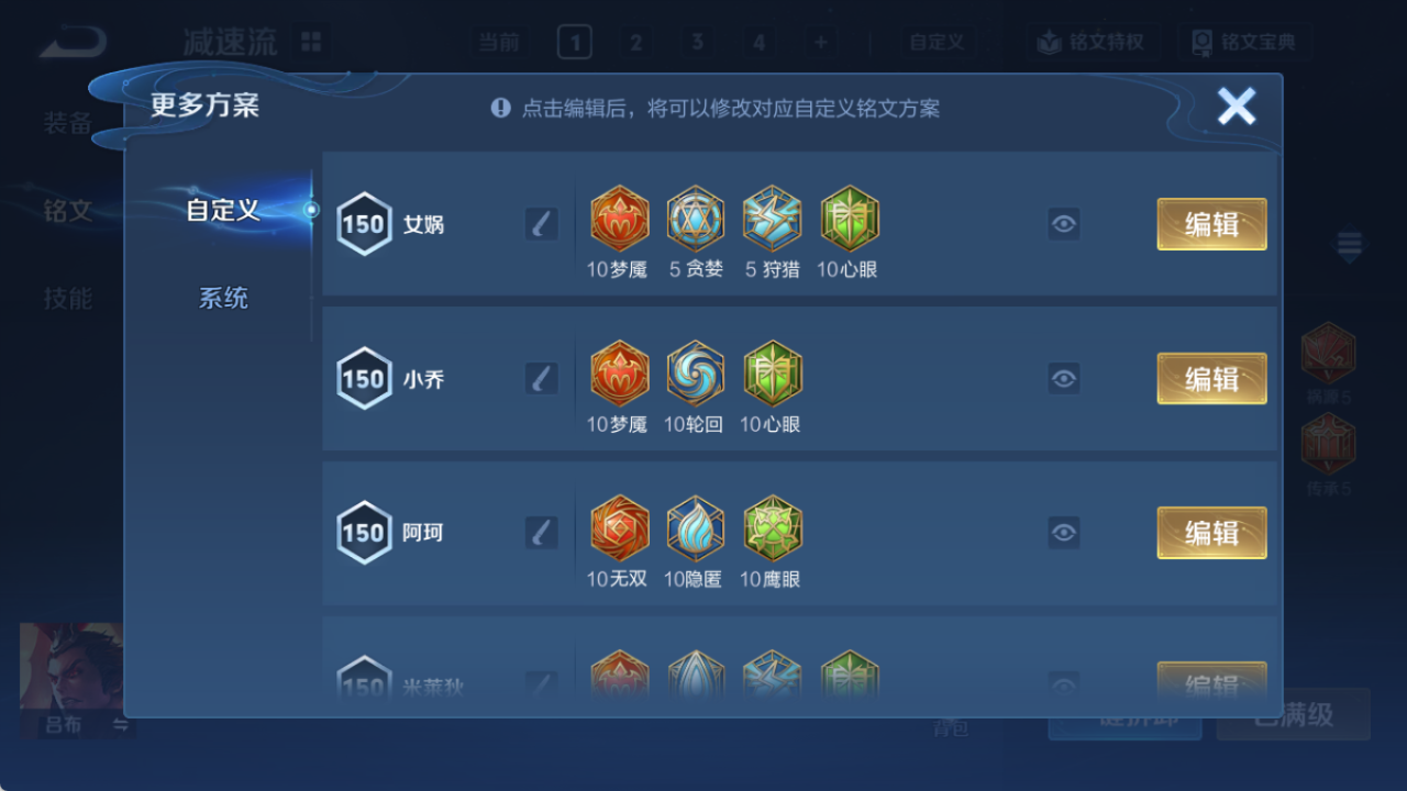 WZQM4517730王者荣耀账号详情图15 WZQM4517730王者荣耀账号详情图15