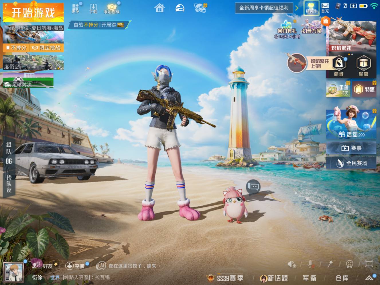 大图