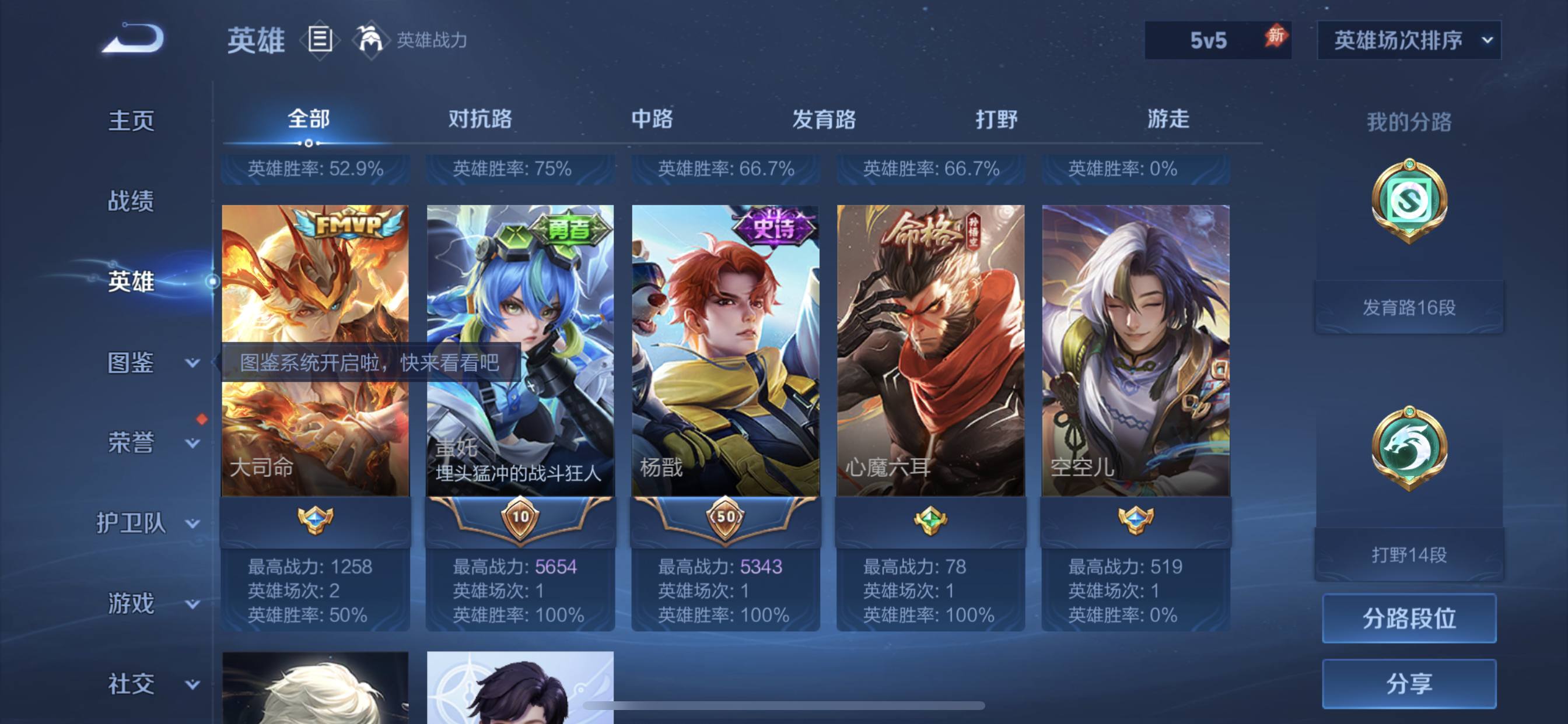 大图