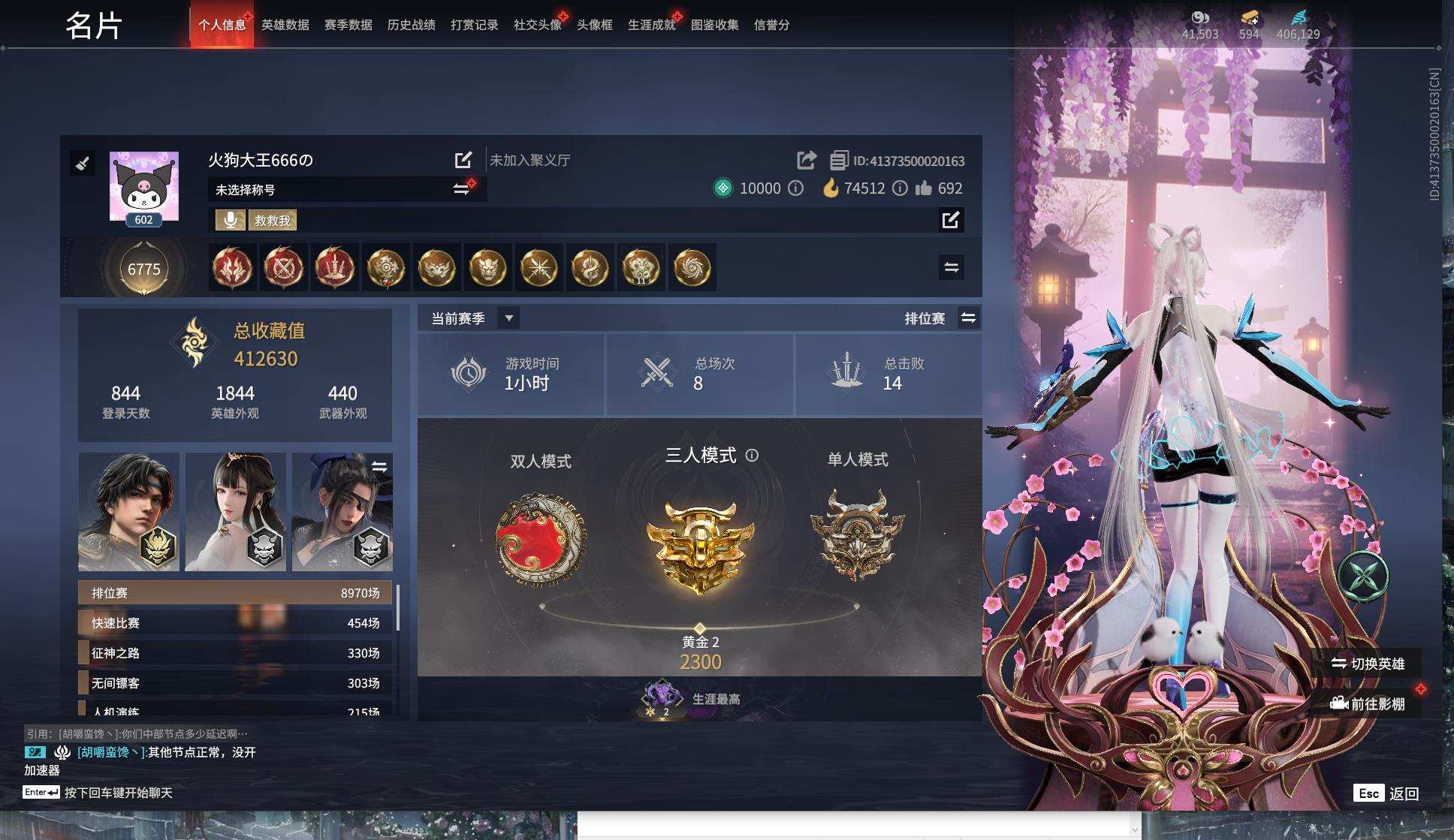 大图