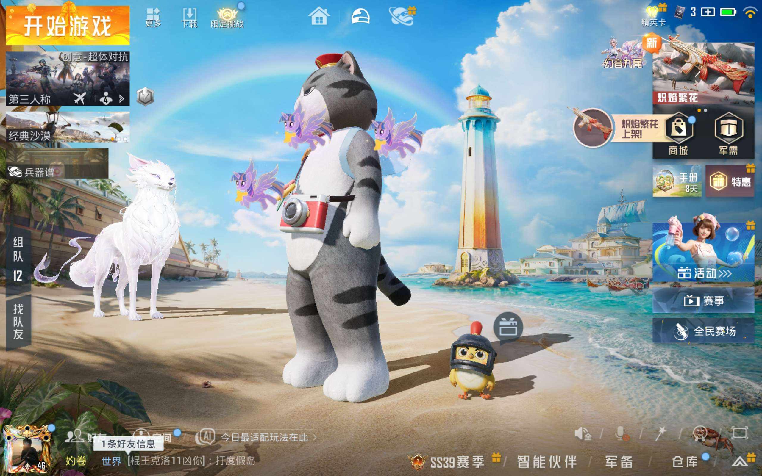 大图