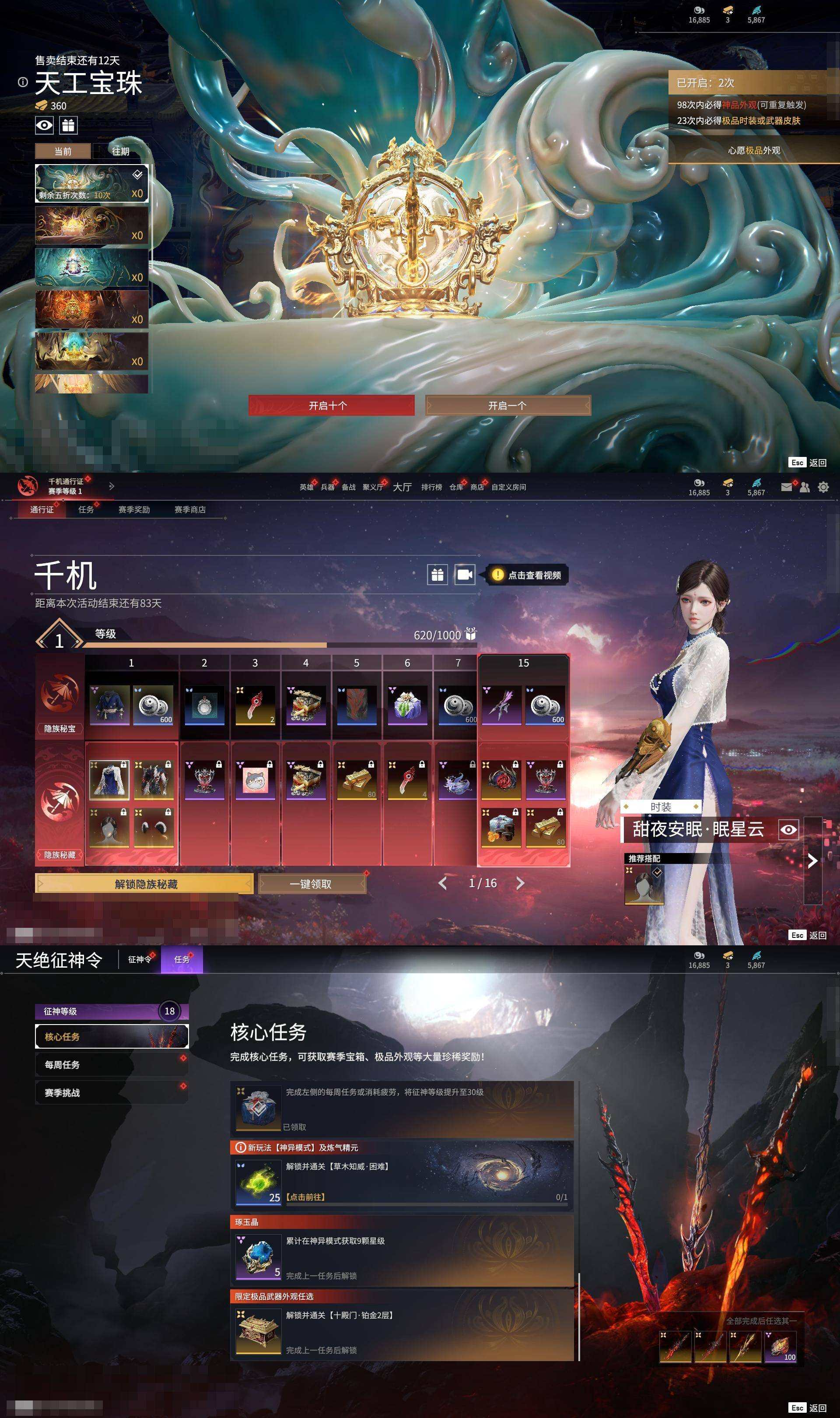 大图
