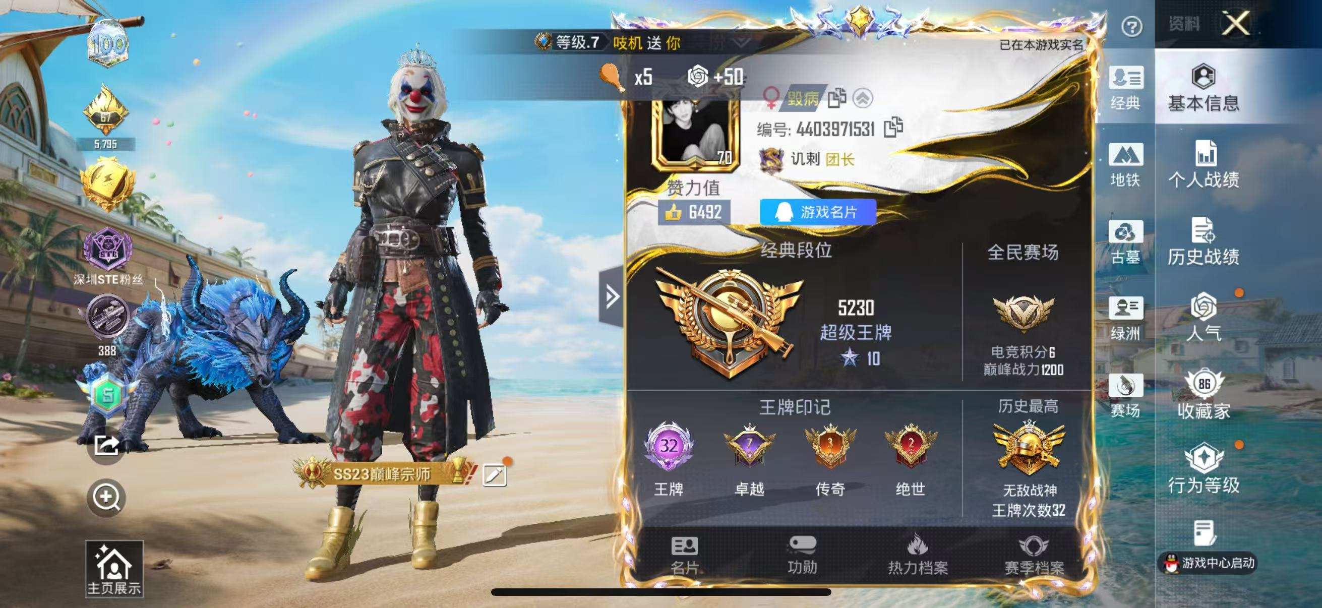 大图