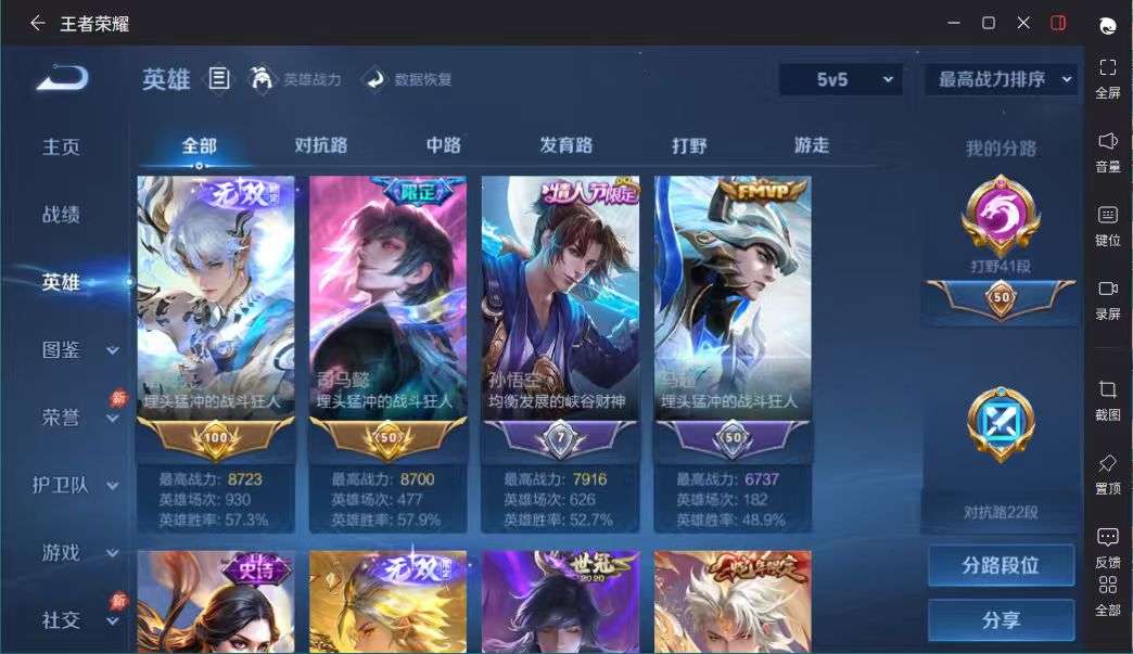 大图