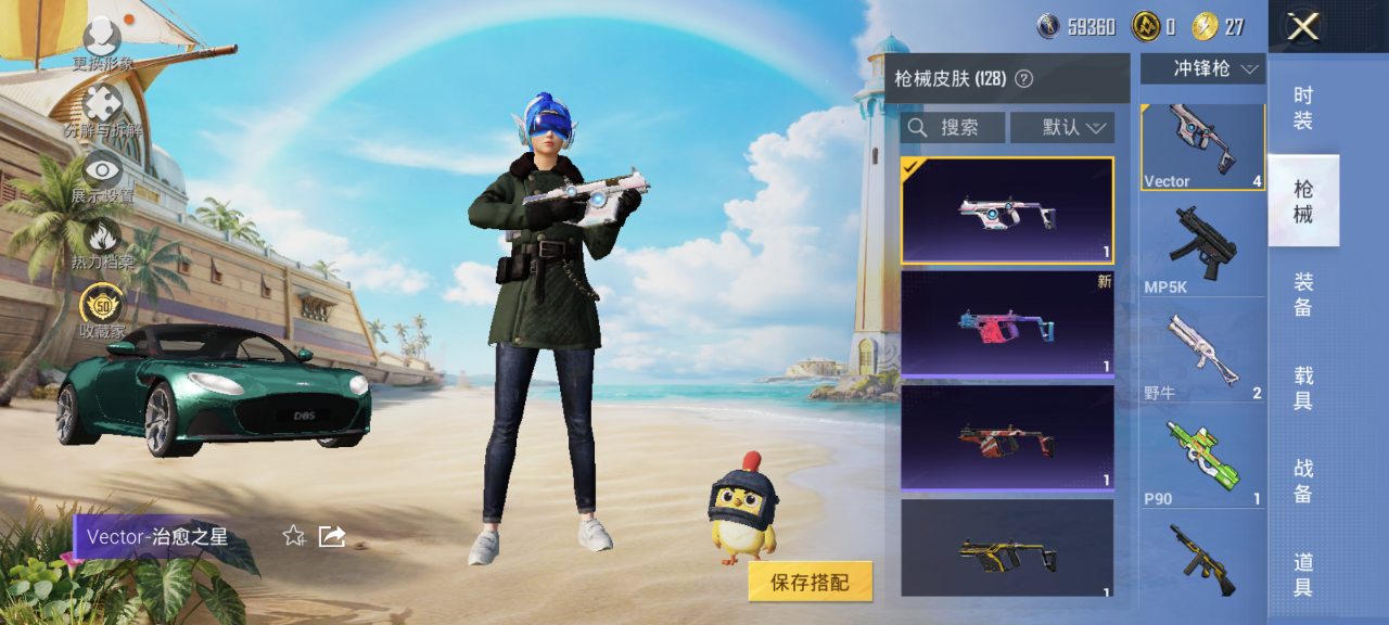 HPQM4285786和平精英账号详情图9
